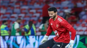 السبب الحقيقي وراء استبعاد محمد الشناوي من منتخب مصر، وفق مصدر رسمي